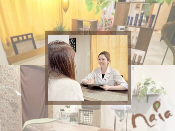 ナイア(naia)の写真/料金は安心の都度払いで通いやすい♪豊富なメニューから一人ひとりのお肌に合わせた施術をご提案します