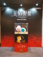 シーズネイル 横浜店(She's nail) ミュージカル鑑賞が好きです