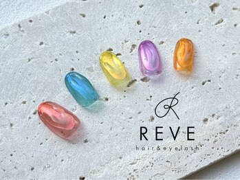 レーヴ(REVE)/シンプルアートコース