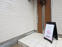 サロンパドマ(salon padma)/