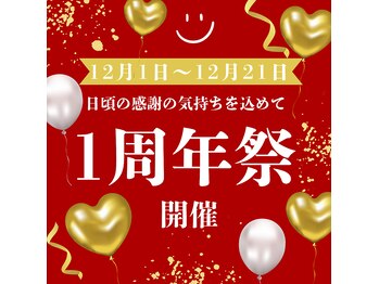 仙豆のちから 福島店