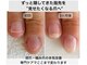 シーネイル(C Nail)の写真