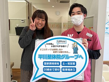 山科椥辻 平川接骨院 針灸治療院/【お客様の声】肩こり