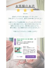 幸鍼灸整体院 武庫之荘院/整体・鍼灸・姿勢・マッサージ