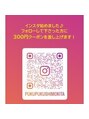 整体もみ処アンド美容 ぷくぷく/スタッフ