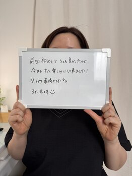 たるみアガル(たるみagaru)/板橋区　月イチであがる楽しみ