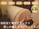 龍(Dragon)の写真