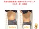こつこつ接骨院 東麻布 赤羽橋の写真/便通の改善、お腹の張りがお悩みの方におすすめな腸揉みプラン!理想のくびれを手に入れましょう。