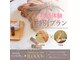 アペリラックス(ape relax)の写真