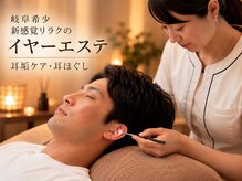 ツバキ 岐阜店(TSUBAKI)