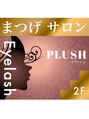 プラッシュ(PLUSH) PLUSH 