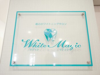 ホワイトマジック(White Magic)/内看板