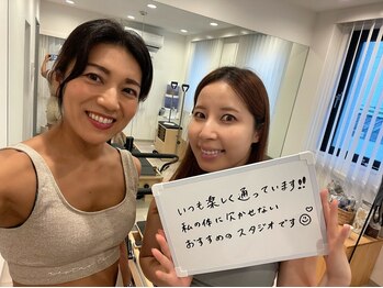 エーピラティス 美生体研究所(A pilates)/いつもニコニコでピラティス^_^