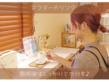 メルモ(Melumo)/アフタードリンク