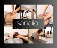 サーナティオ(sanatio)