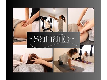 サーナティオ(sanatio)