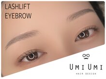 ウミウミアイラッシュ(UMIUMI EYELASH)