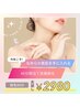【気になる箇所だけうち放題♪】産毛にも◎フリーセレクト脱毛¥9800→¥2980