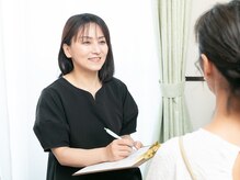 アバンティ(AVANTI)/カウンセリング / 江南市エステ