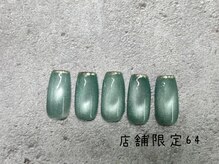 はあとねいる 湘南茅ヶ崎店/湘南茅ヶ崎店舗限定　NO.64