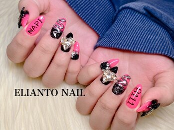 エリアントネイル(ELIANTO NAIL)/