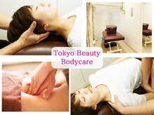 東京美容整体