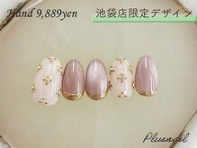 プラスネイル 池袋西口店(PLUS NAIL)の雰囲気（ワンカラーネイル/ニュアンスネイル/ミラーネイルなど取り扱い有）