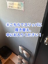 癒し～ぷ 津駅前店/津駅からの行き方