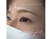 12月5日よりeye予約受付開始