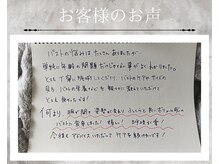 フェリス(Feliz)/【バストアップ/育乳/安城】