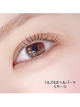 ベリール 南平岸店(Be'Leel)/うるぷるまつ毛パーマ