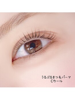 ベリール 南平岸店(Be'Leel)/うるぷるまつ毛パーマ