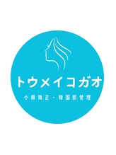 トウメイコガオ 横浜店&nbsp;トウメイ コガオ