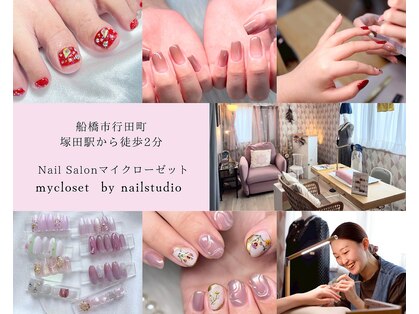 マイクローゼット バイ ネイルスタジオ(mycloset by nailstudio)の写真