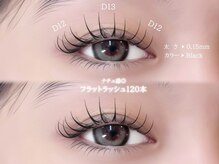 フィオーレ 鳥栖店(Feaure)/ナチュ盛り＊フラットラッシュ