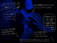 アノン(anon)/こめかみケア