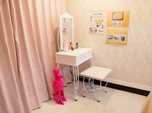 ミスティー(Misty)/メイクスペース