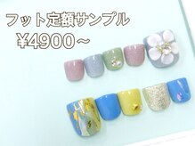 ヴォートル エクラ(votre eclat)/