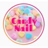 ネイルサロン キャンディネイル(Candy Nail)のお店ロゴ