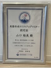 エースマイルイズ(A smile is..)/全国10人目！！