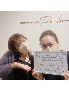 ぺルラ 島田駅前店(Perla)/お客様からのお言葉♪