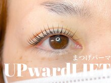 フリオ 藤枝店(julio)/まつげパーマ【UPward LIFT】