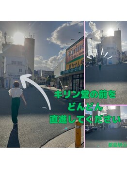 ユニット(unit)/大阪メトロ都島駅→当店の道順4