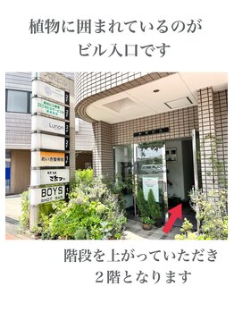 ロレインブロウ 本厚木店/当店は大沢ビルの2階となります