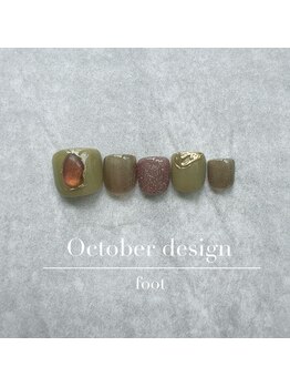 24年10月ハンド定額