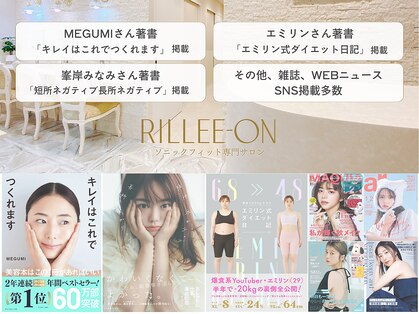 リリーオン 福岡店(RILLEE-ON)の写真