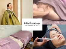 エステルーム アンジュ(Esthe Room Ange)