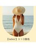 【脱毛応援】７・８月限定！★女性《VIO》★￥7,700→￥3,980