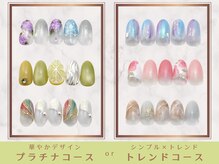 ピッピ 桜新町店(peep PEEP)の雰囲気（シンプル~華やか!今月も新しいデザインが40種以上♪[ワンカラー]）