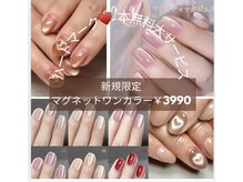 ヴァンネイルサロンアンドフットリラクゼーション(Van Nail Salon & Foot relaxation)